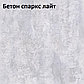 Кухня Лана 2.2 ЛДСП Бетон спаркс лайт - Бетон спаркс, фото 3
