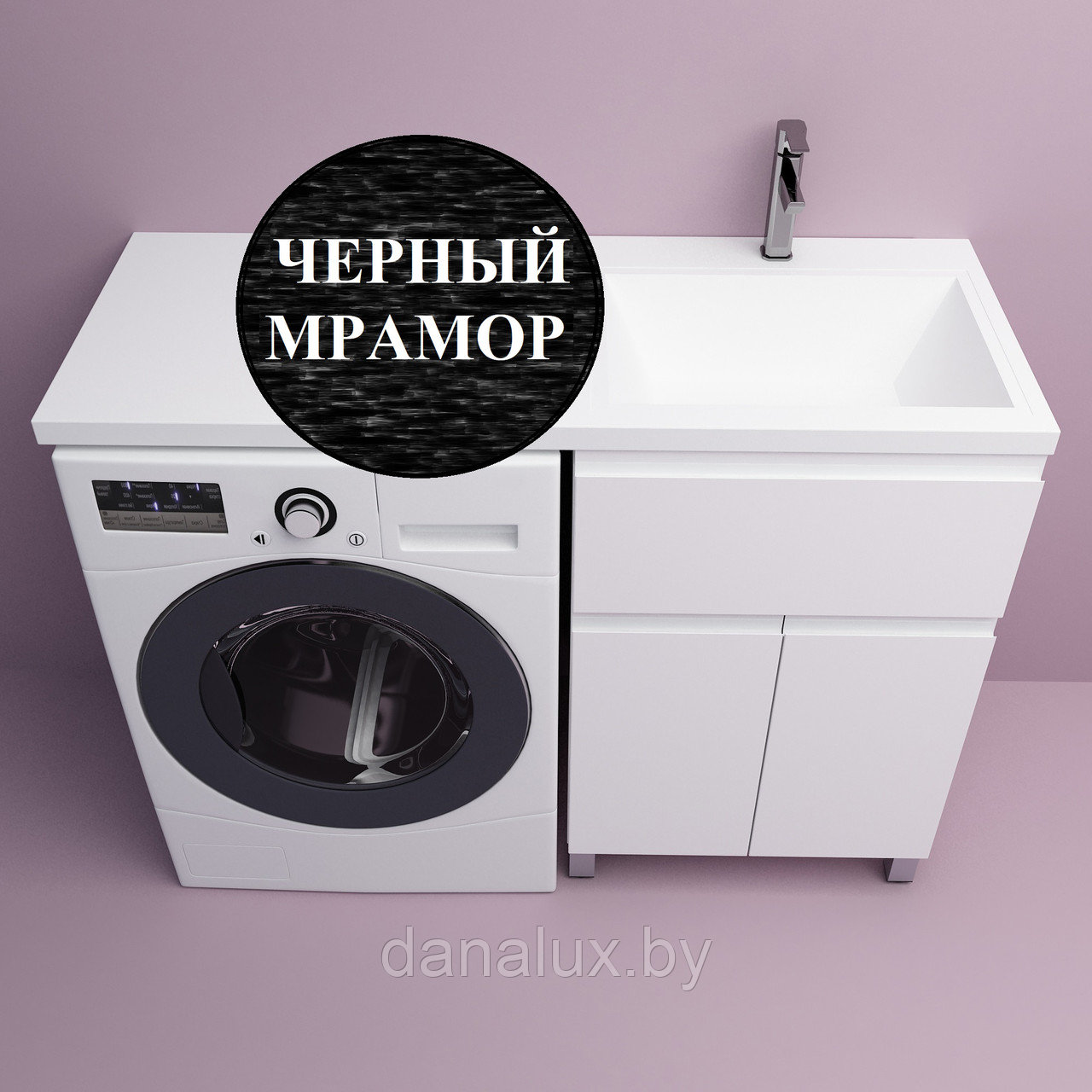 Тумба с умывальником Дана Премиум 110 напольная с 2 дверцами и ящиком (чаша справа) цвет белый/черный мрамор, фото 1