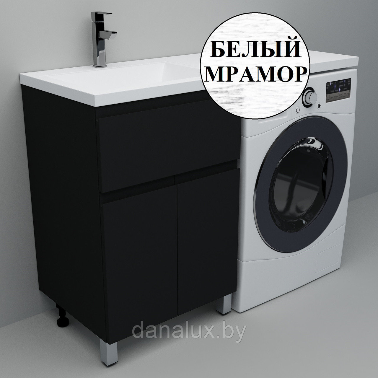 Тумба с умывальником Дана Премиум 110 напольная с 2 дверцами и ящиком (чаша слева) цвет черный/белый мрамор