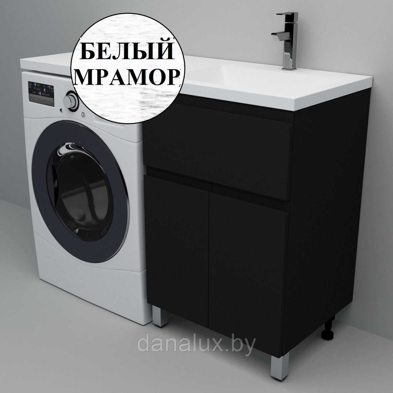 Тумба с умывальником Дана Премиум 110 напольная с 2 дверцами и ящиком (чаша справа) цвет черный/белый мрамор, фото 1