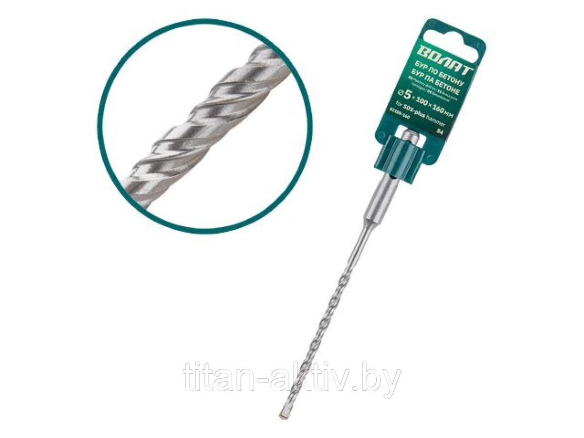 5х100х160 мм бур (сверло) SDS-plus S4 ВОЛАТ (бур по бетону)