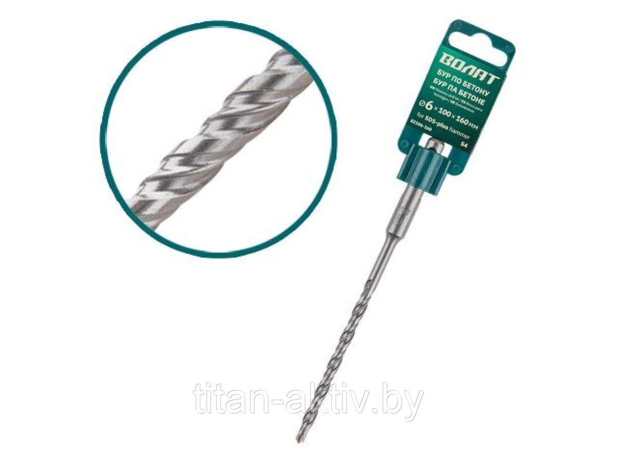 6х100х160 мм бур (сверло) SDS-plus S4 ВОЛАТ (бур по бетону)