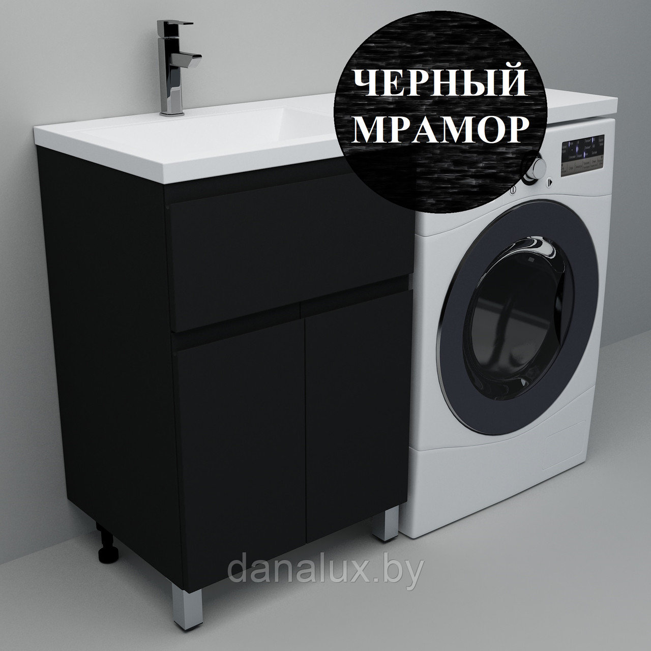 Тумба с умывальником Дана Премиум 130 напольная с 2 дверцами и ящиком (чаша слева) цвет черный/черный мрамор