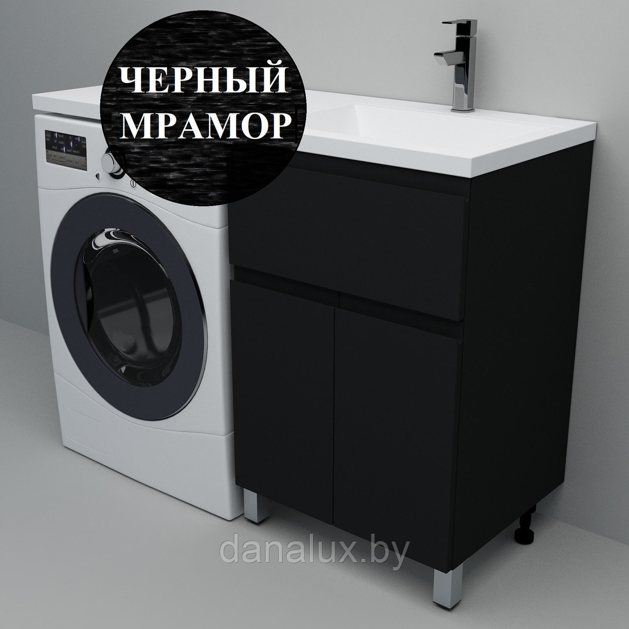 Тумба с умывальником Дана Премиум 130 напольная с 2 дверцами и ящиком (чаша справа) цвет черный/черный мрамор
