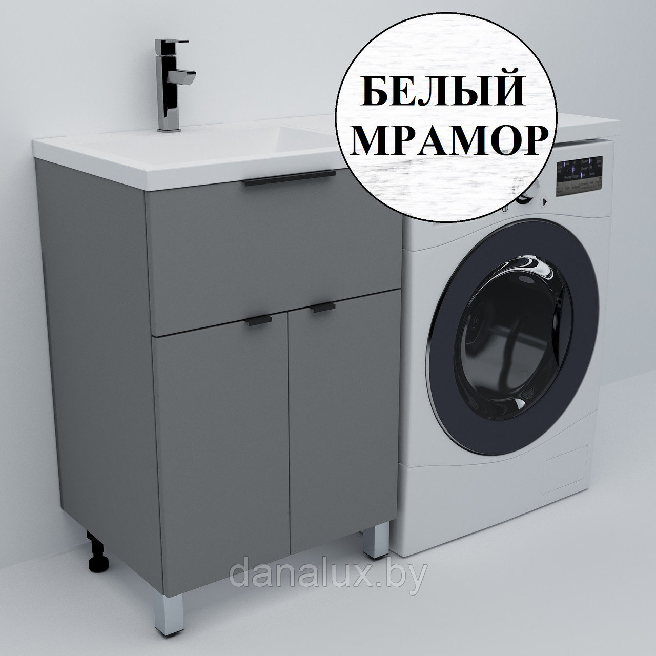 Тумба с умывальником Дана Премиум 110 напольная с 2 дверцами и ящиком (чаша слева) цвет оникс серый/белый