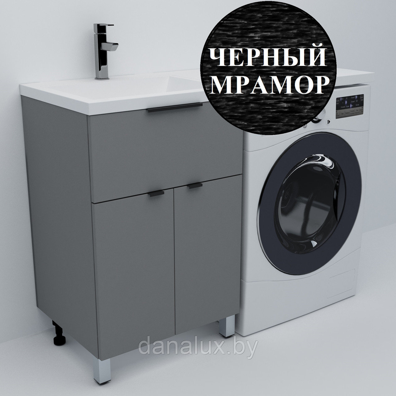 Тумба с умывальником Дана Премиум 120 напольная с 2 дверцами и ящиком (чаша слева) цвет оникс серый/черный