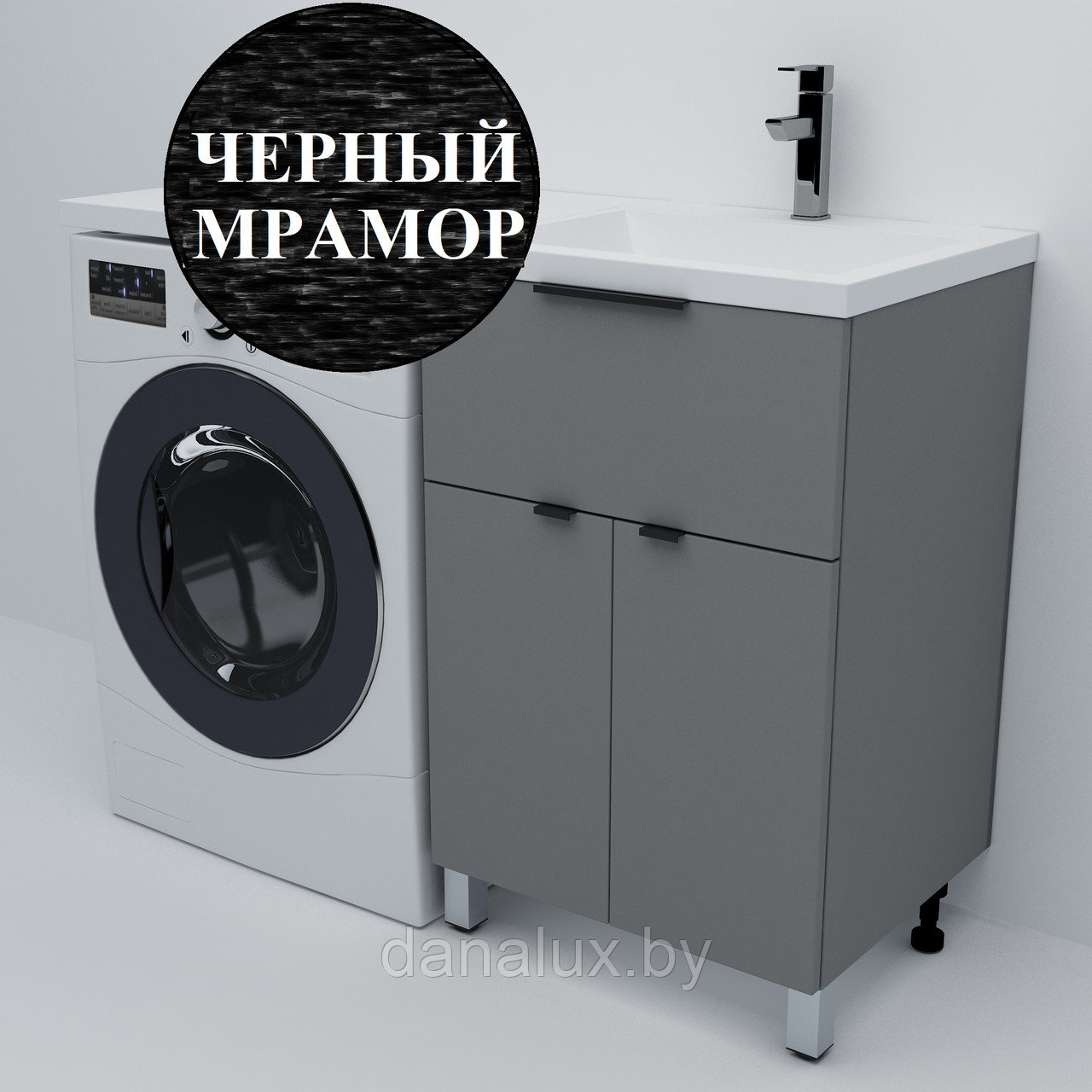 Тумба с умывальником Дана Премиум 120 напольная с 2 дверцами и ящиком (чаша справа) цвет оникс серый/черный