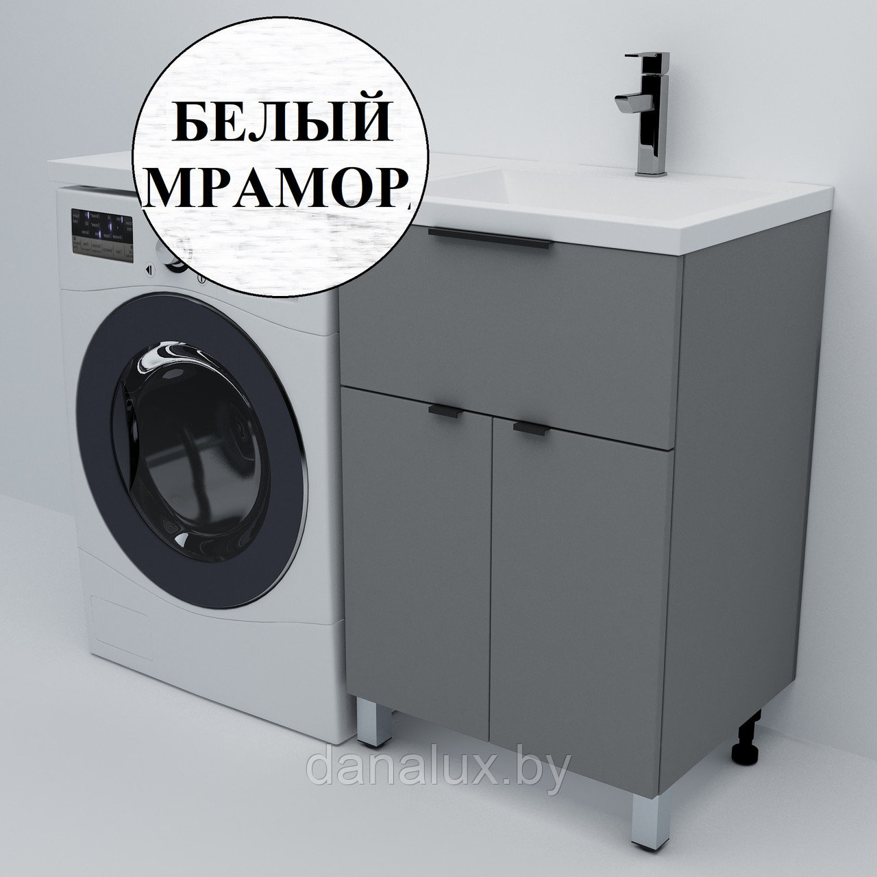 Тумба с умывальником Дана Премиум 130 напольная с 2 дверцами и ящиком (чаша справа) цвет оникс серый/белый