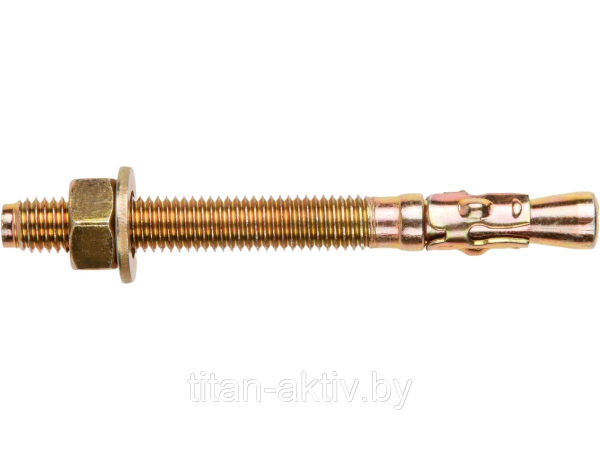 Анкер клиновой М6х85 мм (150 шт в карт. уп.) STARFIX