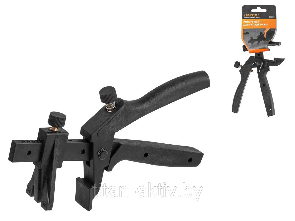 Инструмент для укладки СВП STARTUL (ST4400) (Щипцы для системы выравнивания плитки СВП)