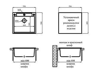 Мойка кухонная из искусственного камня UNIT белый 550х500 мм, AV Engineering