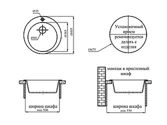 Мойка кухонная из искусственного камня POINT серебро 495х495 мм, AV Engineering