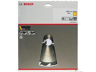 Алмазный круг 230х22,23мм керамика (BOSCH)