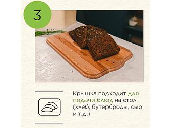 Хлебница с деревянной крышкой, 7,5 л., Rosemary, 325х214х145 мм., SUGAR&SPICE