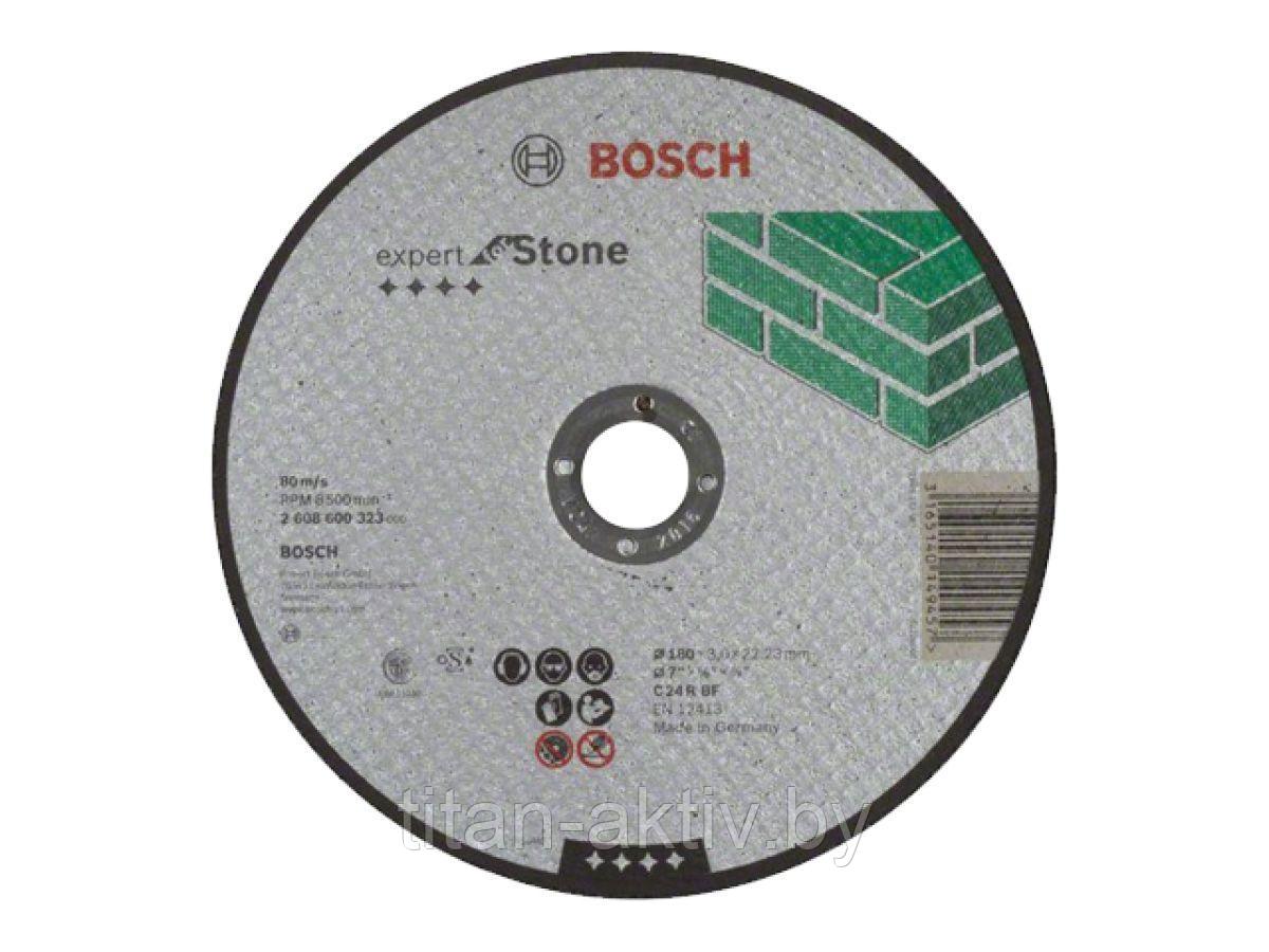 Круг отрезной 180х3.0x22.2 мм для камня Expert BOSCH