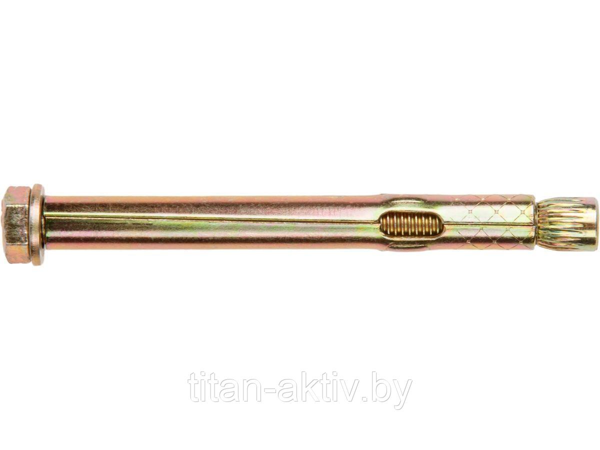 Анкер с болтом М12х16х110 мм (20 шт в карт. уп.) STARFIX