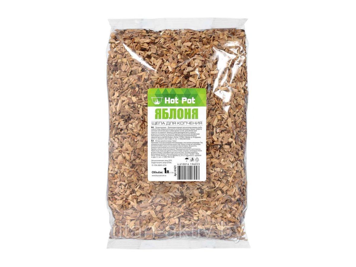 Щепа для копчения "Яблоня", 1 л, Hot pot