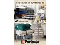 Покрывало флисовое 150x200 см., синее, серия Dream, PERFECTO LINEA