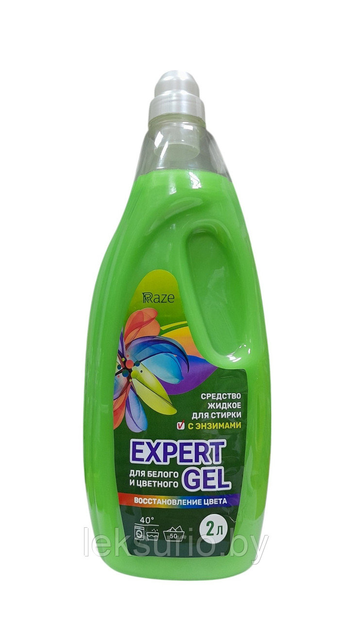 Средство для стирки с энзимами EXPERT GEL 2 литра
