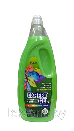 Средство для стирки с энзимами EXPERT GEL 2 литра, фото 2