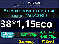 Ленточные пилы WIZARD ECO 38 1.15