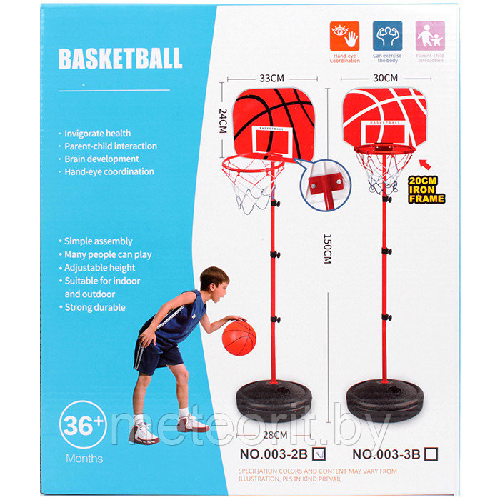 Стойка баскетбольная H150см в наборе