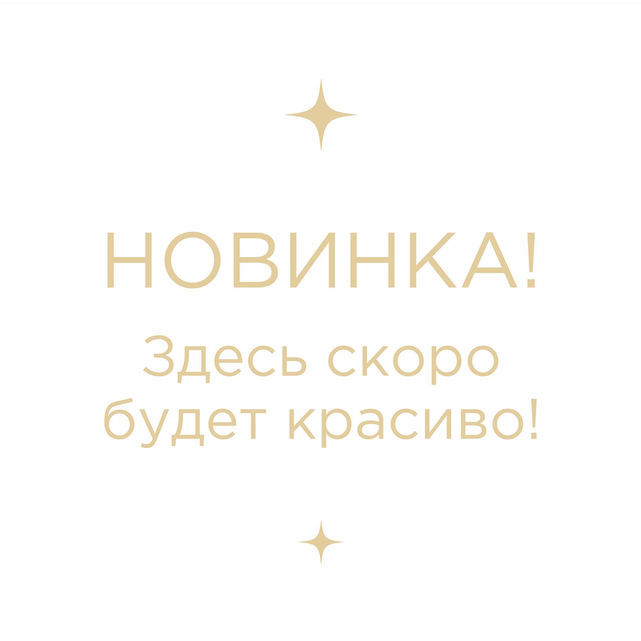 Потолочная люстра MODEMODERN MD.90287.8 GD