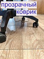 Прозрачные защитные коврики 100см х 100см