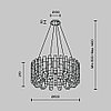 Подвесная люстра MODELUX ML.6621.14 BS-SM, фото 3