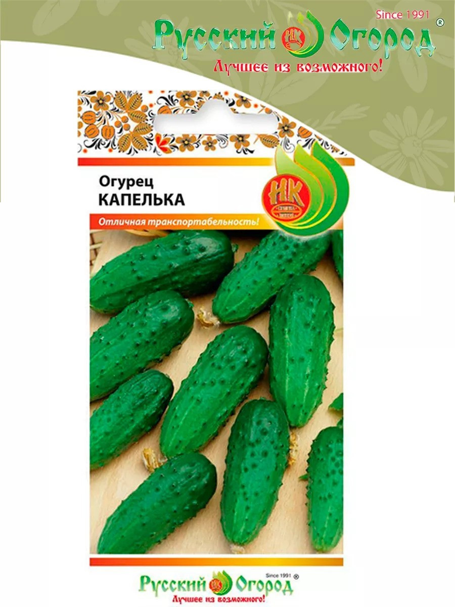 Огурец Капелька 0,5г НК