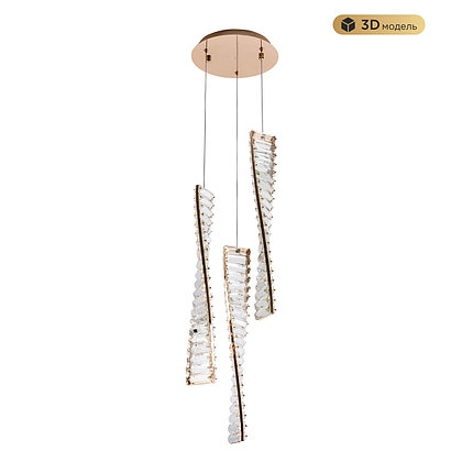 Подвесной светильник MODESTYLE MS.88910.3R GD, фото 2