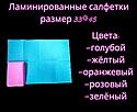 Ламинированные одноразовые медицинские салфетки (НАГРУДНИКИ) размер 33*45 см упаковка 500 штук (+20% НДС), фото 4