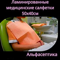 Салфетки (размер 50х40 см) бумажные, ламинированные, медицинские, одноразовые +20% НДС