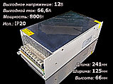 Блок питания 800W 12V IP20, фото 2