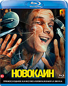 Новокаин (BLU RAY Видео-фильм)