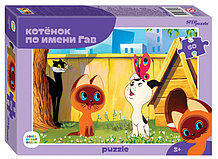 Мозаика puzzle 60 Котенок по имени Гав