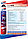 Пена монтажная профессиональная зимняя POLYNOR 70 Mega Therm, фото 2