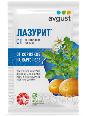 Гербицид Лазурит от сорняков на картофеле Август Avgust, 10 гр