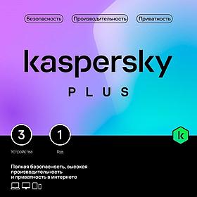 KL1050RBCFS Kaspersky Plus + Who Calls. 3-Device 1 year Base Box (1917559/918200)