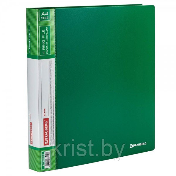 Папка на 4 кольцах Brauberg Extra, 40мм, 800мкм, А4, зелёная