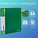 Папка на 4 кольцах Brauberg Extra, 40мм, 800мкм, А4, зелёная, фото 9