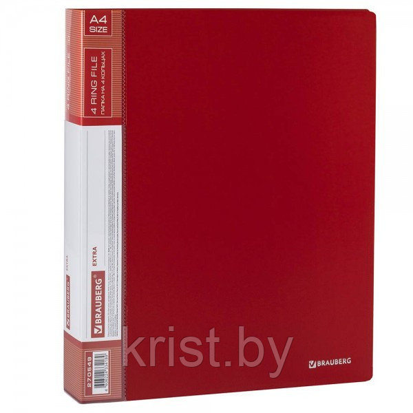 Папка на 4 кольцах Brauberg Extra, 40мм, 800мкм, А4, красная