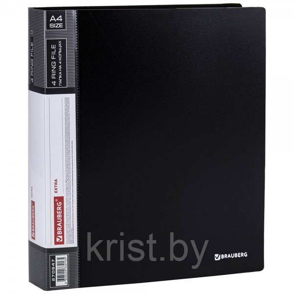 Папка на 4 кольцах Brauberg Extra, 40мм, 800мкм, А4, чёрная
