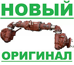 Мост передний МТЗ 82 под ГУР 72-2300020-А  80 90 92 900 920 950 952 90 92 1025 1005