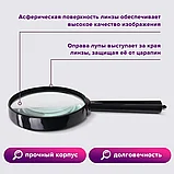 Лупа просмотровая BRAUBERG диаметр 60 мм, увеличение х 6, фото 4