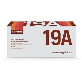 EasyPrint CF219A фотобарабан (DH-19A) для HP LaserJet Pro
