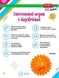 Массажный шарик (6,5 см) с подсветкой, фото 5