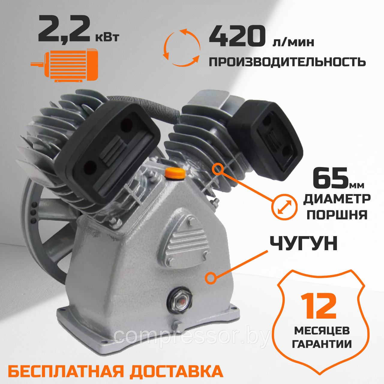 Голова компрессорная LB30, воздушный насос 4022230250, 4022230010, поршневой блок 2,2 кВт.