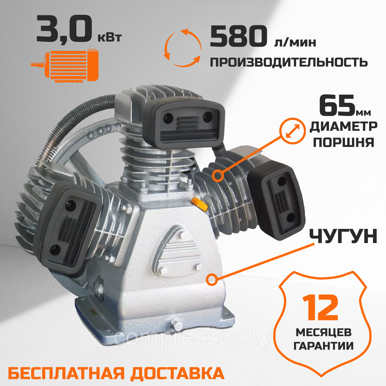 Голова компрессорная LB40, воздушный насос 4023430010, 4023430160, поршневой блок 3,0 кВт.
