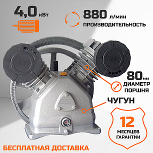 Голова компрессорная LB50, воздушный насос 4022230020, 4022230260, 4022230290, поршневой блок 4,0 кВт, фото 2